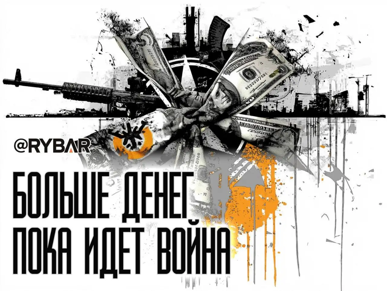 Фонд для т.н.Украины