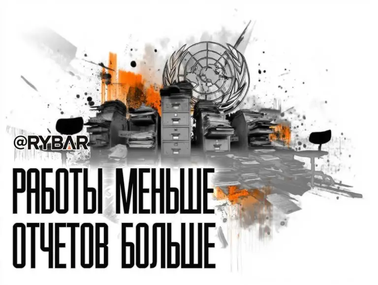 ООН никому не нужна