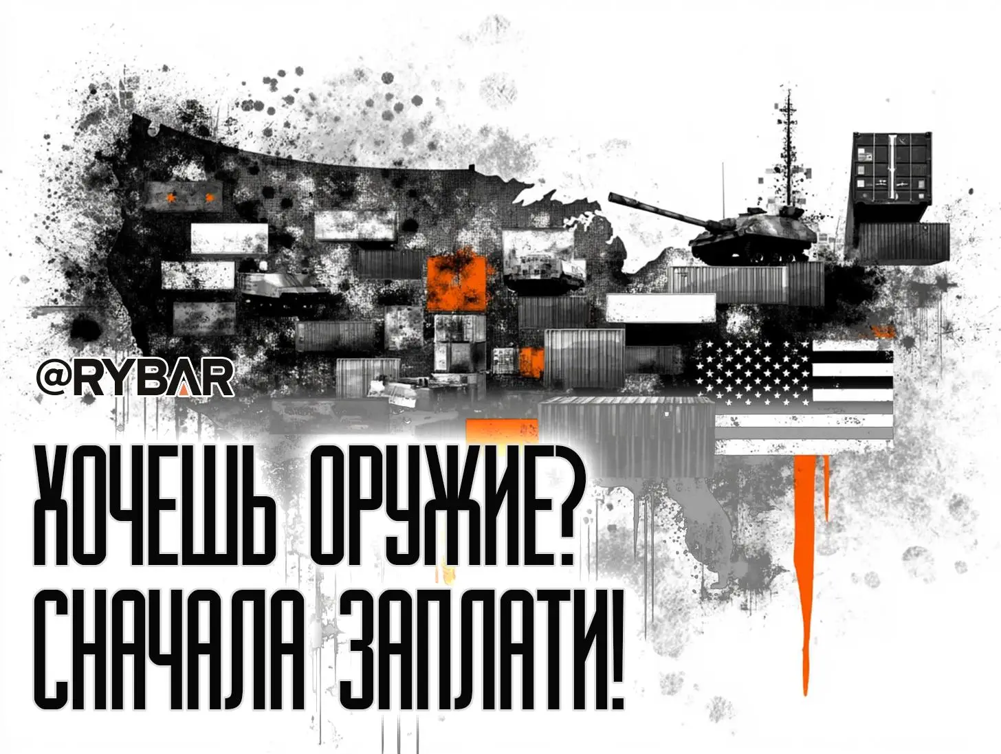 Дадим, но меньше