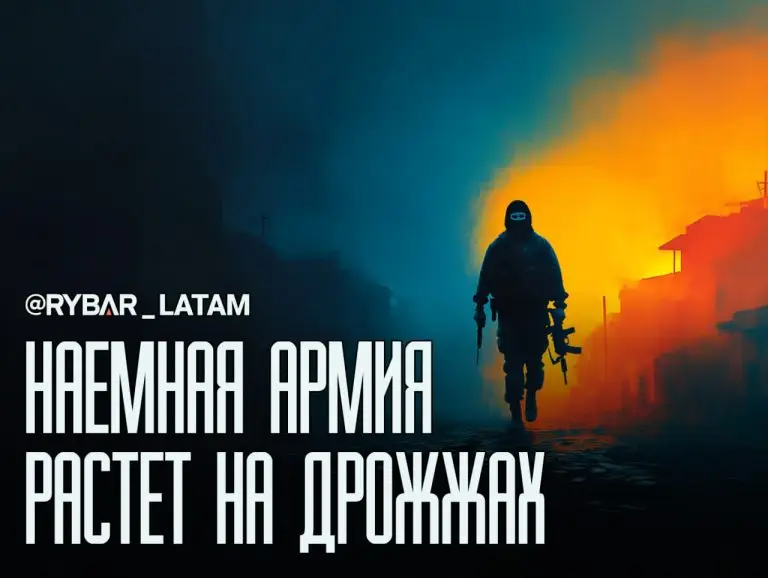 Число наемников растет