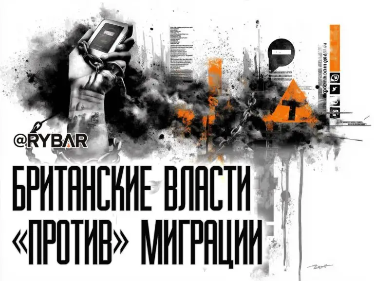 Тюремный срок за рекламу миграции