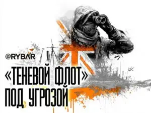 Экокатастрофа по-британски