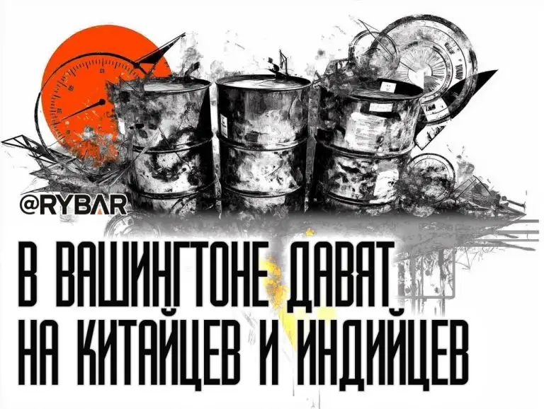 В Индии и Китае дают отпор?