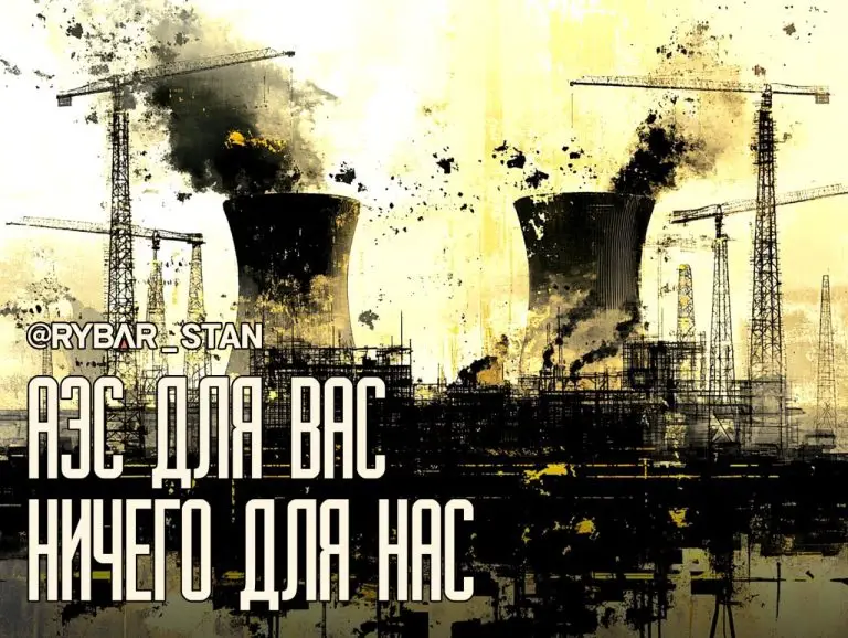 Третья АЭС в Казахстане