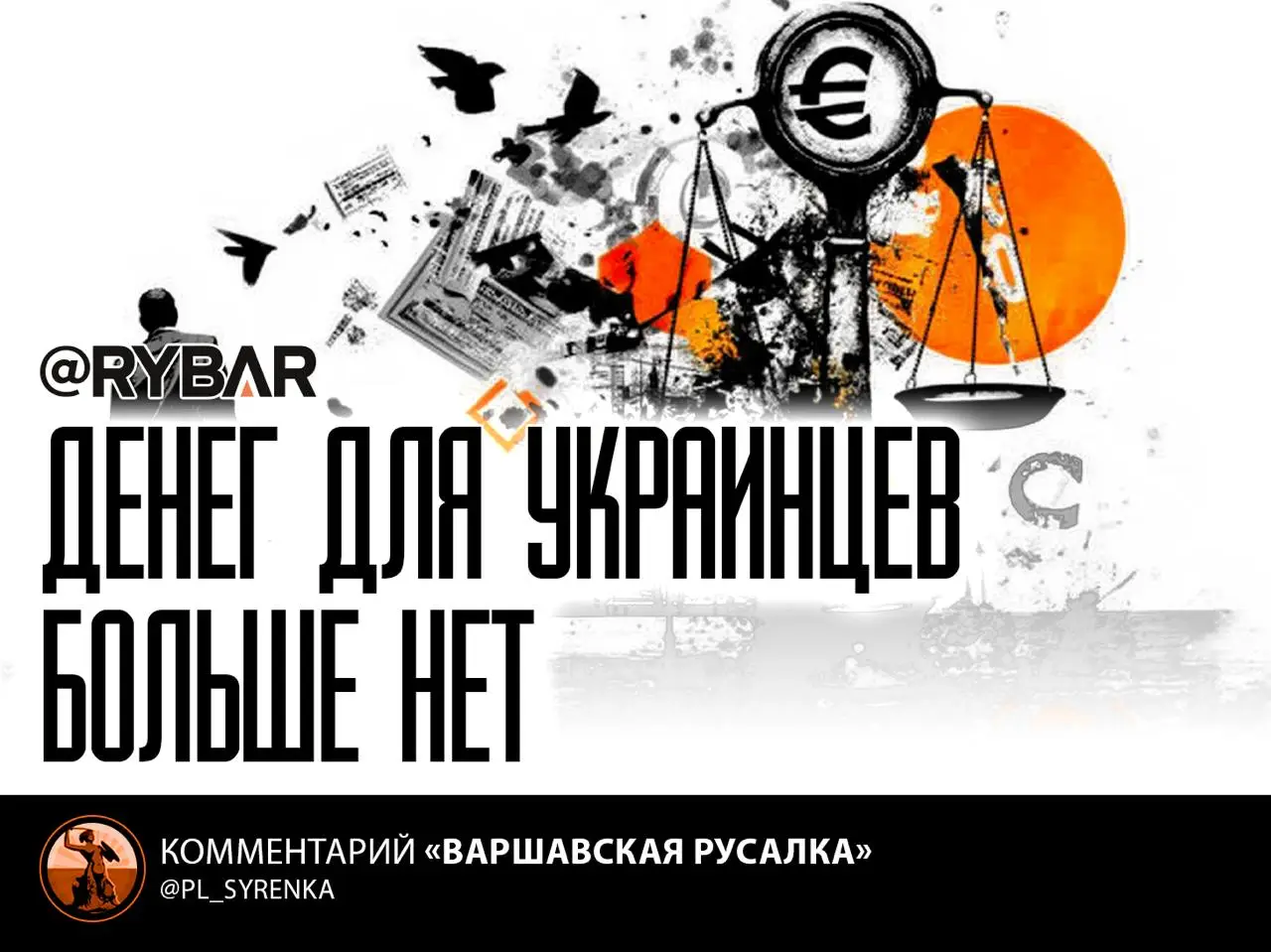 Платить нельзя отменить