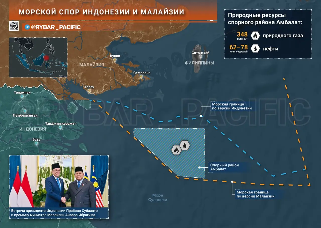 Еще один возможный конфликт