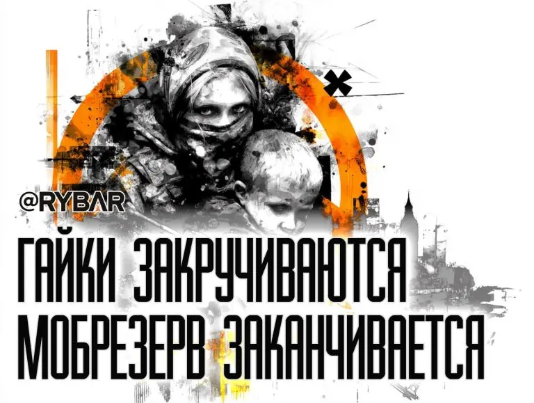 «Людоловам» нет