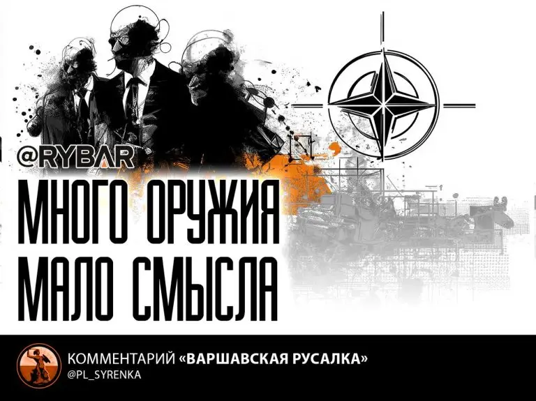 Армия мечты (в кредит)