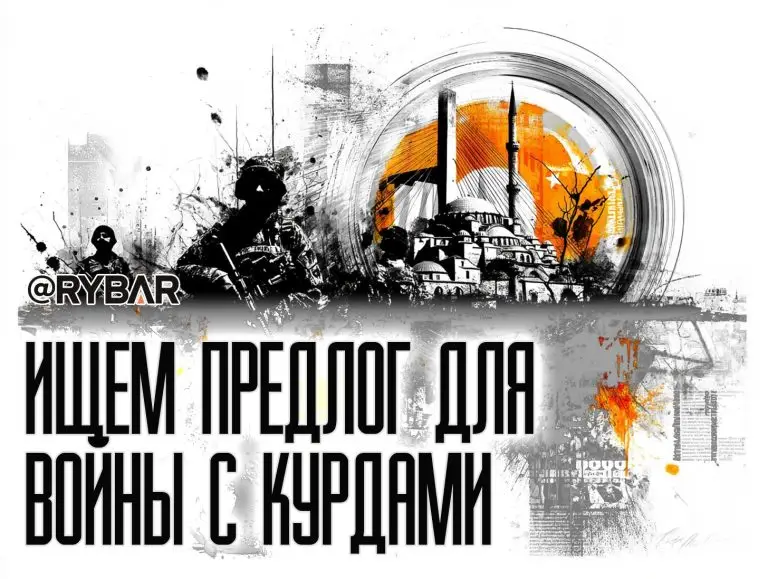 Время пожинать плоды