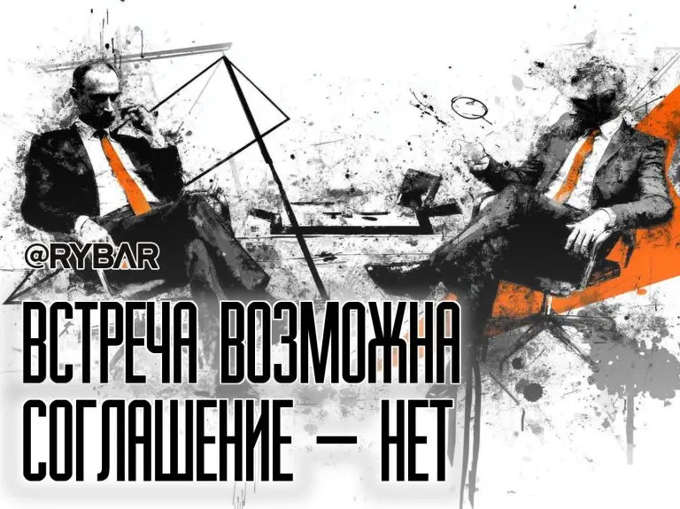 Мнимое невозможное