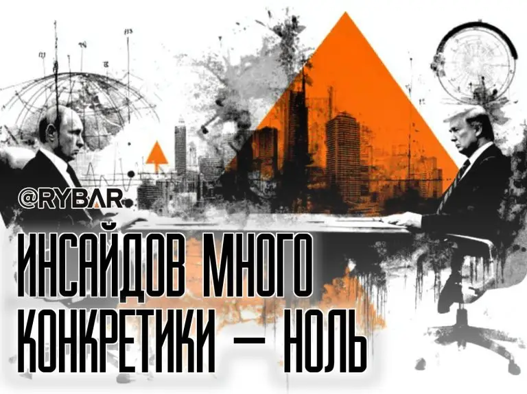 Инсайд инсайду рознь