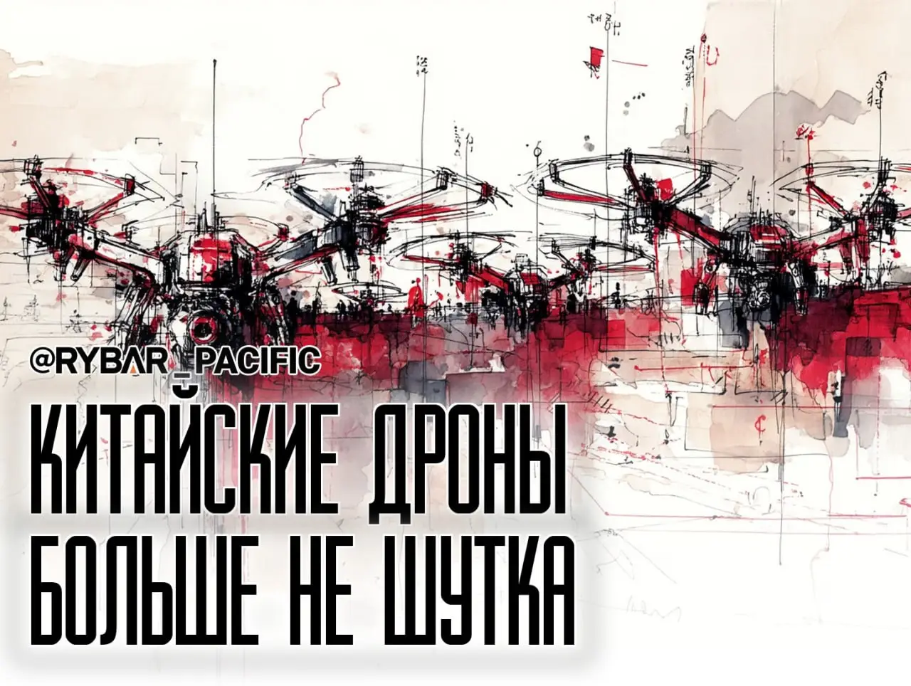 Быстрее, выше, маневреннее