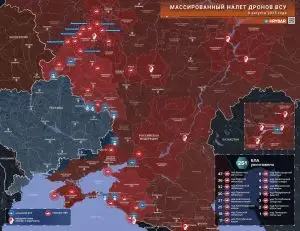 Массированный налет ВСУ