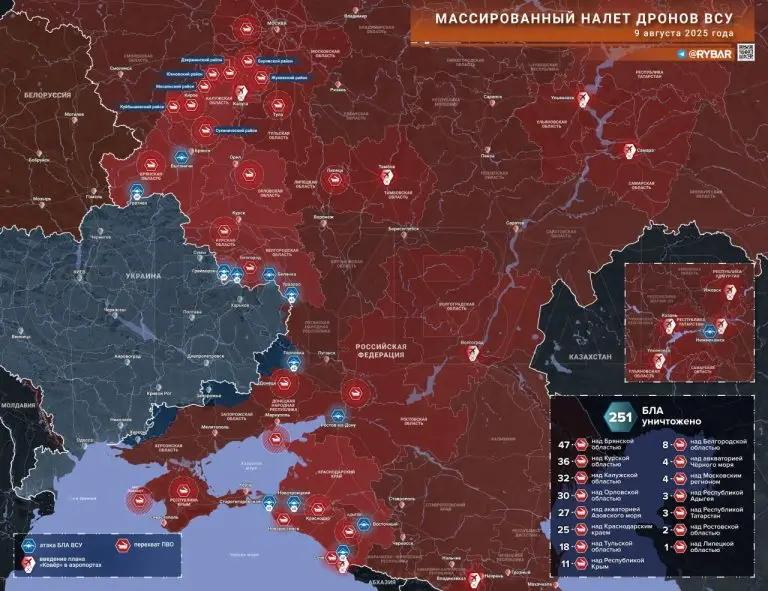 Массированный налет ВСУ