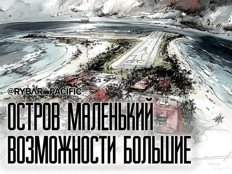 Снова в строй