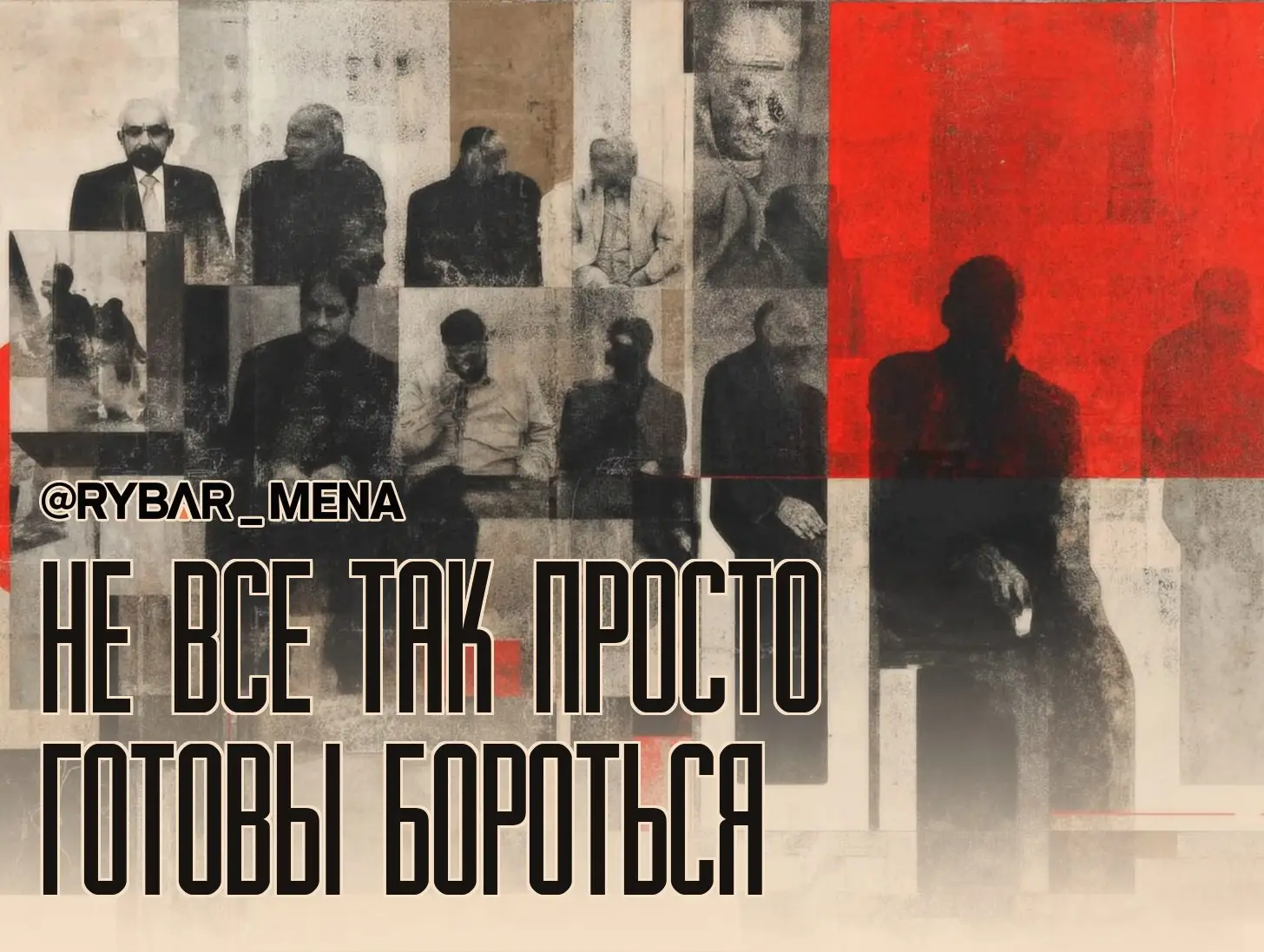 Политический резерв