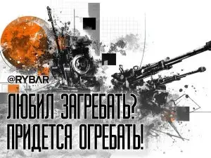 «Эмбарго», которого не было