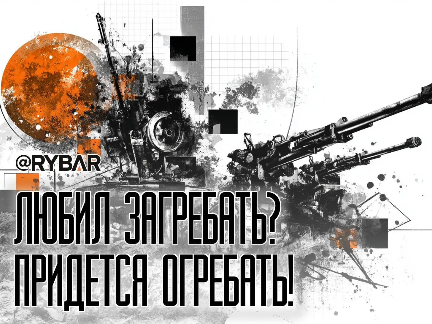 «Эмбарго», которого не было