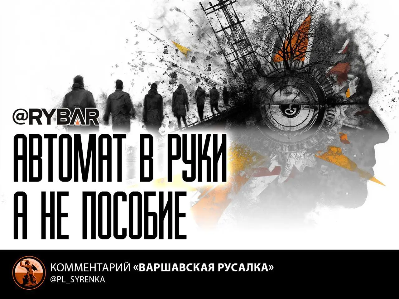 Чемодан, вокзал, Киев