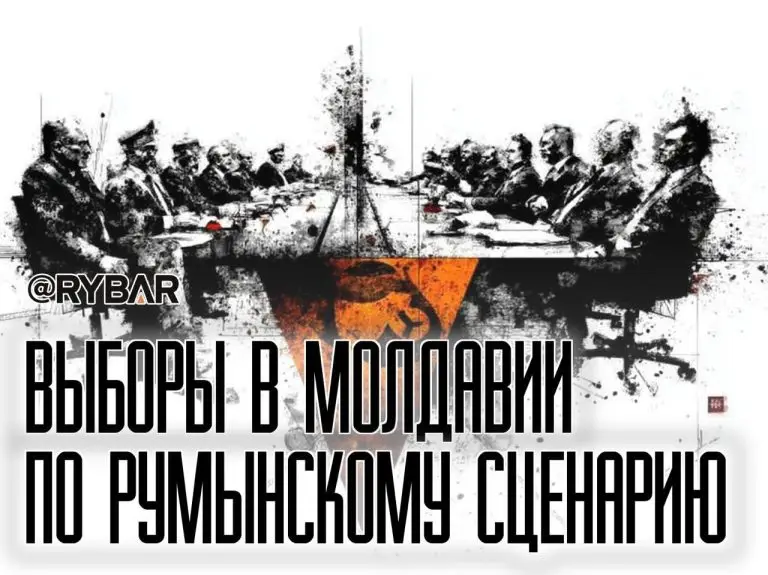 Молдавские выборы обречены?