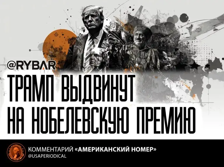 Достоин ли?