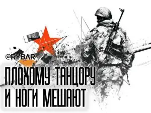 Все беды ВСУ — от СССР