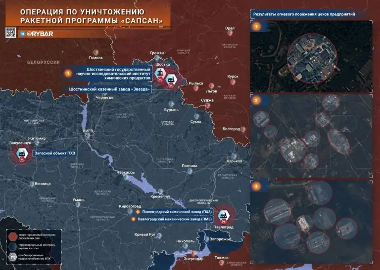 Удар по «Сапсану»