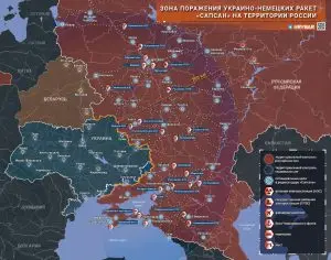 Чему угрожал «Сапсан»?