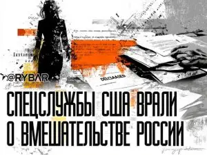 Осушение болота