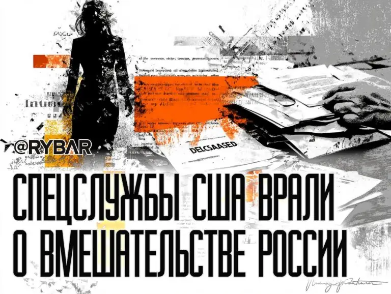 Осушение болота