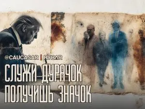 В Баку ликуют