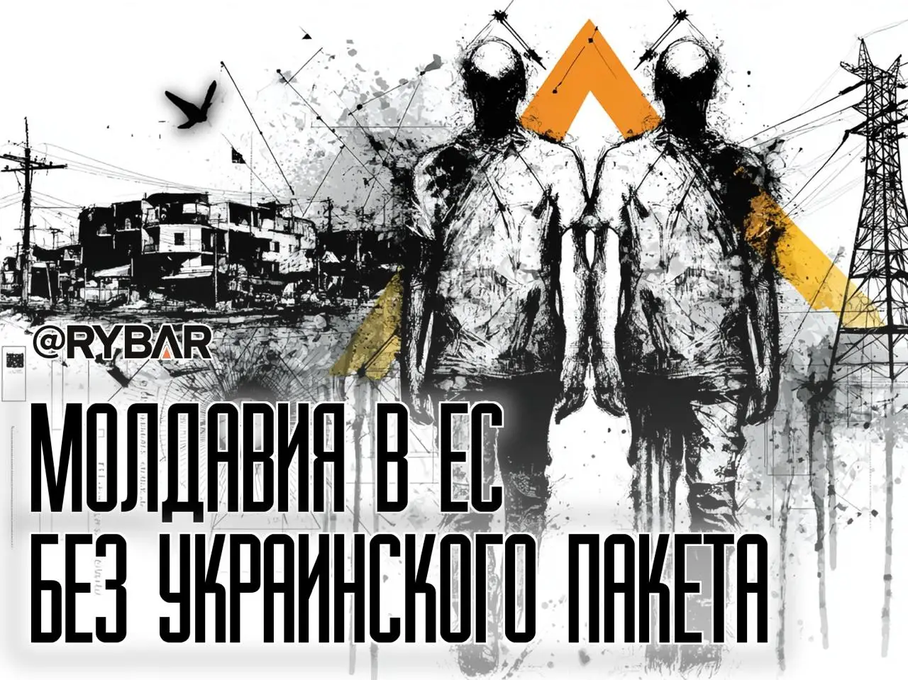 Европейские сказки для Молдавии