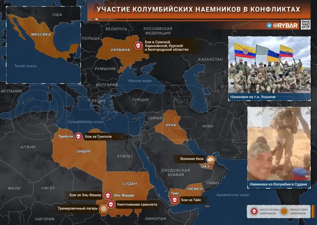 Они повсюду