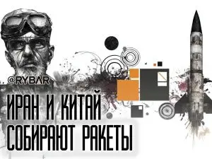 Санкции могут выйти боком