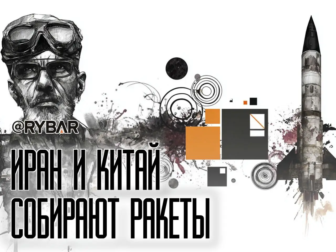 Санкции могут выйти боком