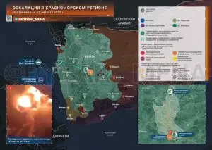 Израильская атака на Йемен