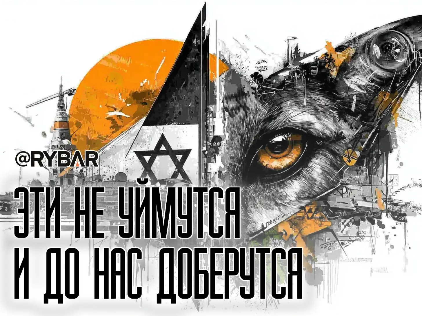 Пора защищаться