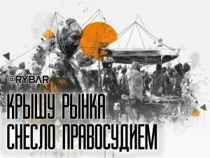 Новое — хорошо забытое старое