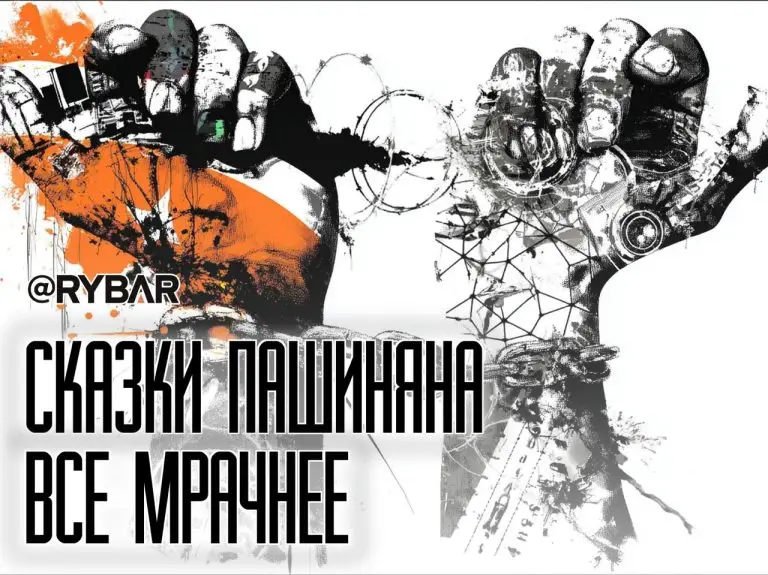 Армянский блок на негатив