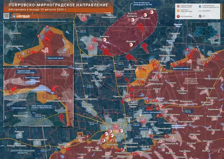 Покровск: линия без линии