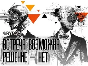 Все уже давно сказано