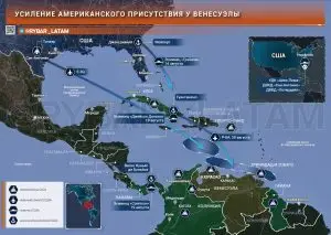 36 часов до войны