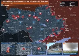 Приготовиться на выход