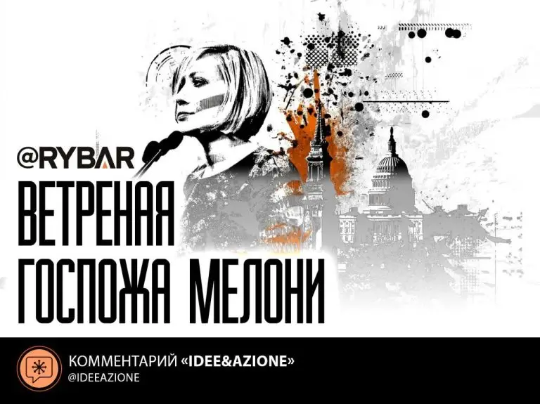 Падение амазонки