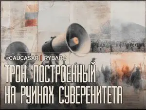Пашинян готовится к выборам