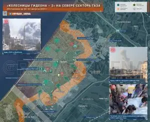 Операция «Колесницы Гидеона – 2»