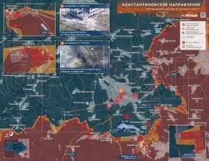 На шаг ближе к Константиновке