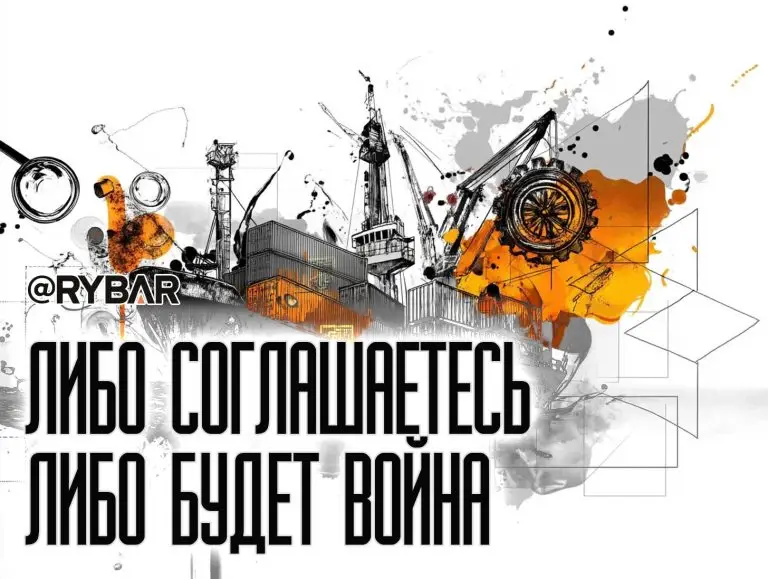 Санкции пошли в ход