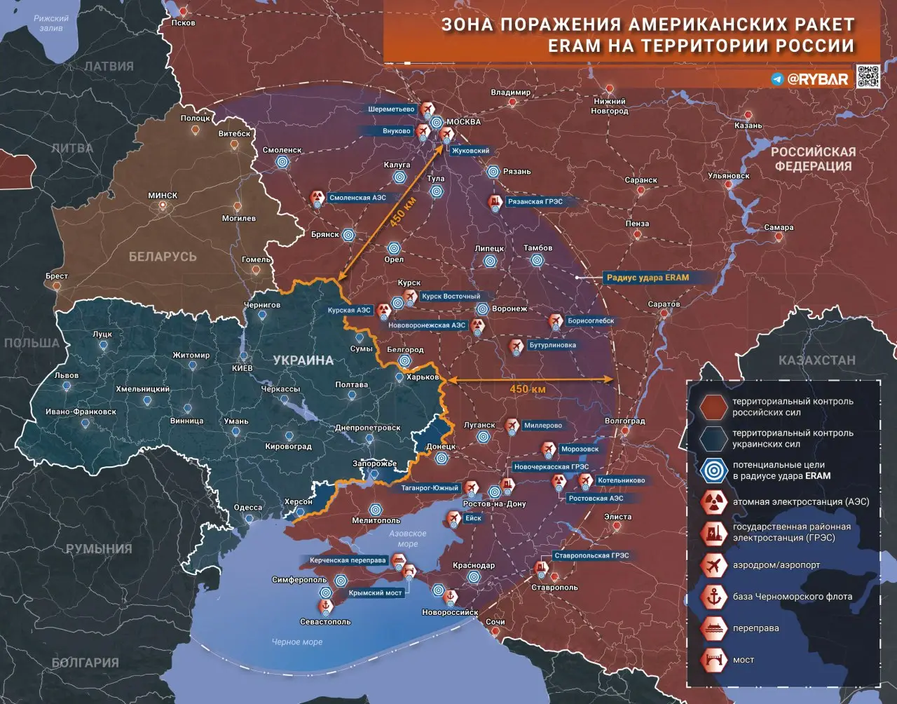 Новые дальнобойные ракеты для ВСУ