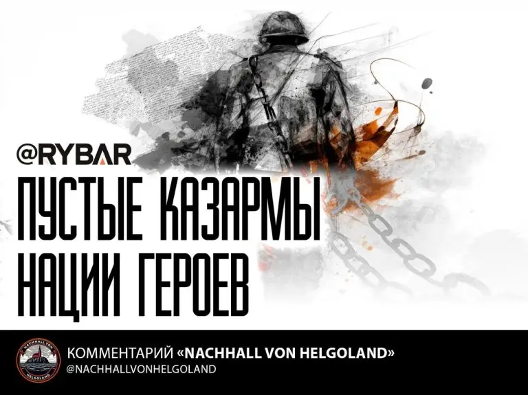 Призыв возвращается